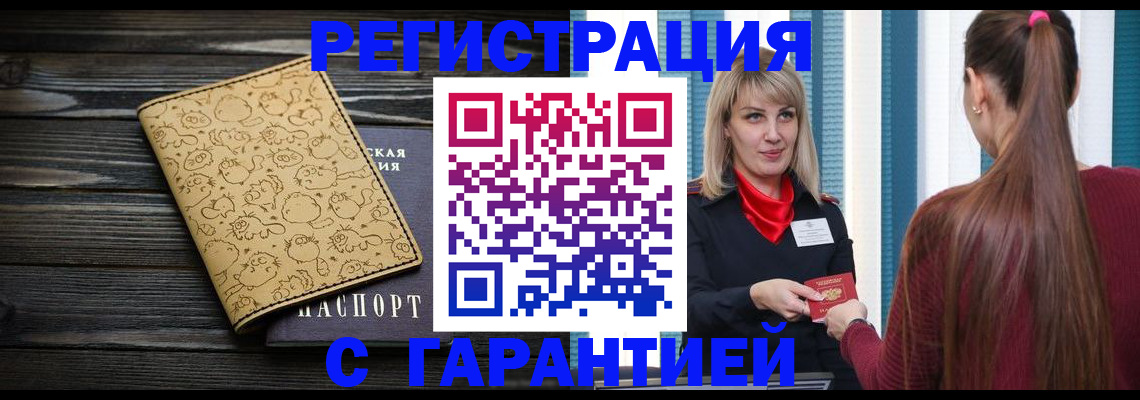 пропишу в квартире в Питкяранте